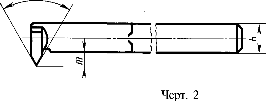 Резец резьбовой чертеж