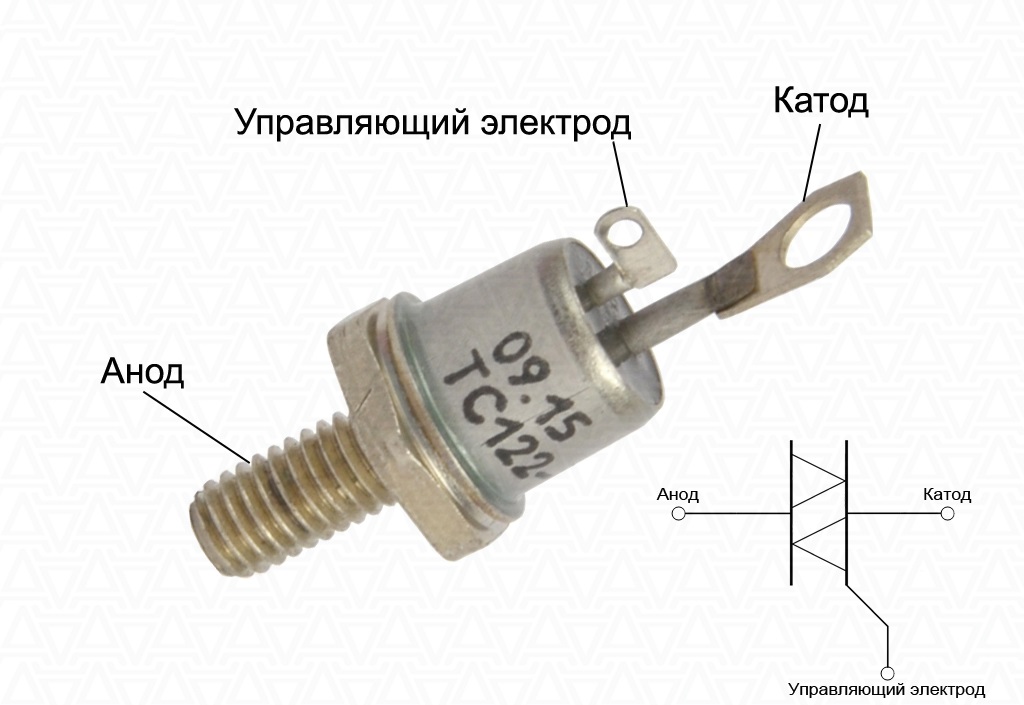 Тс122 25 10 схема регулятора мощности