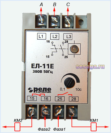 Ел 11е реле схема подключения