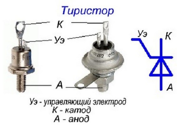 2у208г характеристики схемы включения